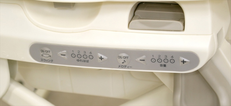 ルシエス オートスウィング アイボリー コンビ