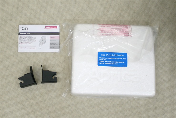 クルリラ モアレネイビー アップリカ