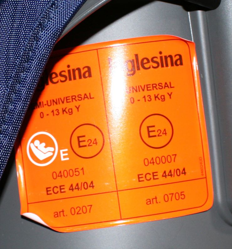 ミキハウス×イングリッシーナ コラボ チャイルドシート