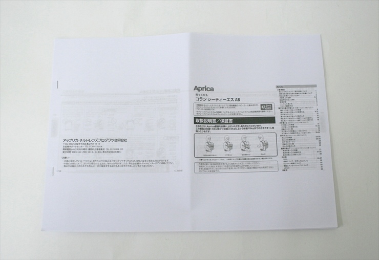 コランCTS AB リュクス ブラック