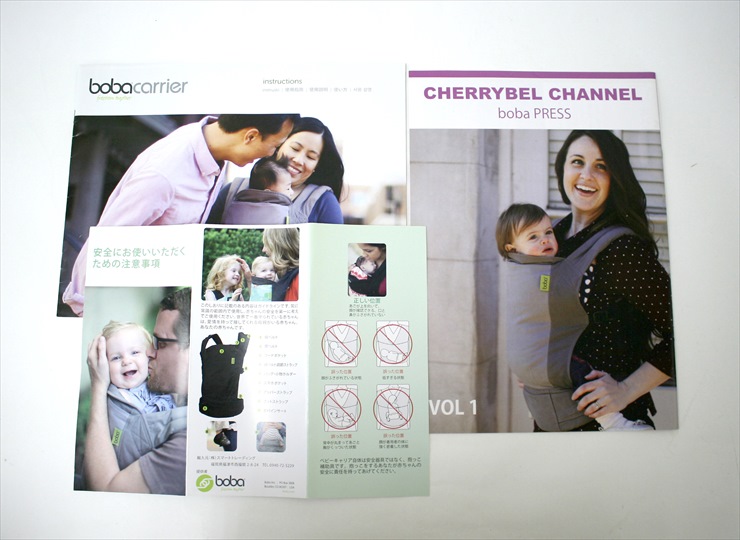 ボバキャリア 4Gプラス boba carrier デザイナーズ抱っこ紐
