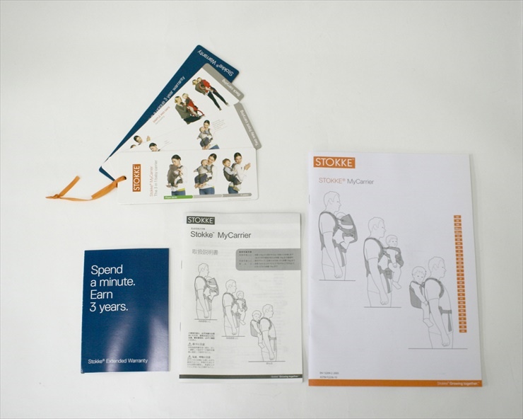 ストッケ マイキャリア ダークネイビー Stokke