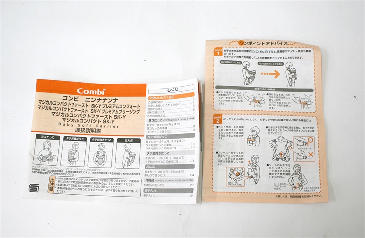 ニンナナンナ マジカルコンパクトファースト SK-Y ファインカーキ