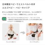 エルゴベビー アダプト ADAPT