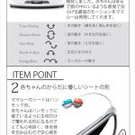 ママルー4.0 mamaroo4.0
