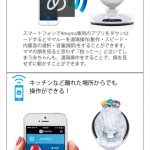 ママルー4.0 mamaroo4.0