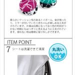 ママルー4.0 mamaroo4.0