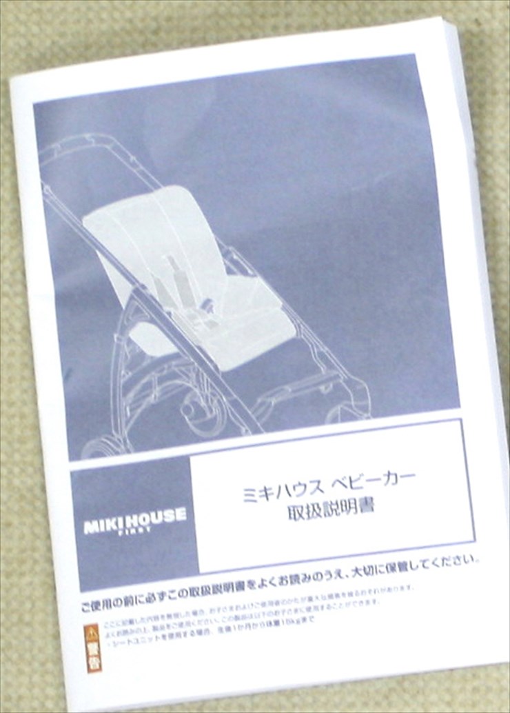 ミキハウス×イングリッシーナ アビオ フレスコ コラボベビーカー 赤