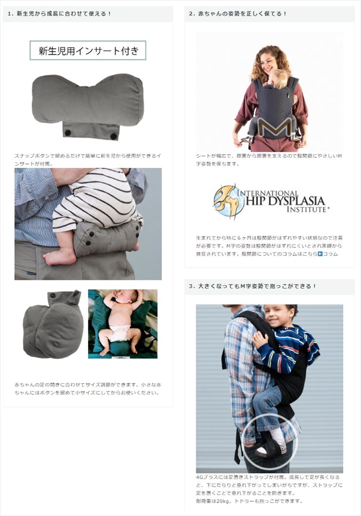 ボバキャリア 4Gプラス