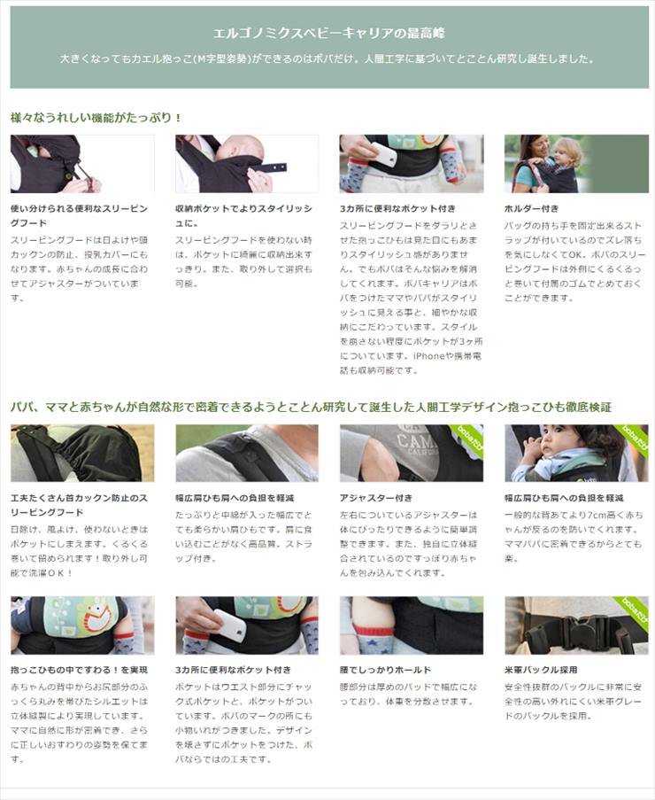 ボバキャリア 4Gプラス