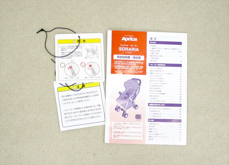 ソラリア バーミリオンレッド