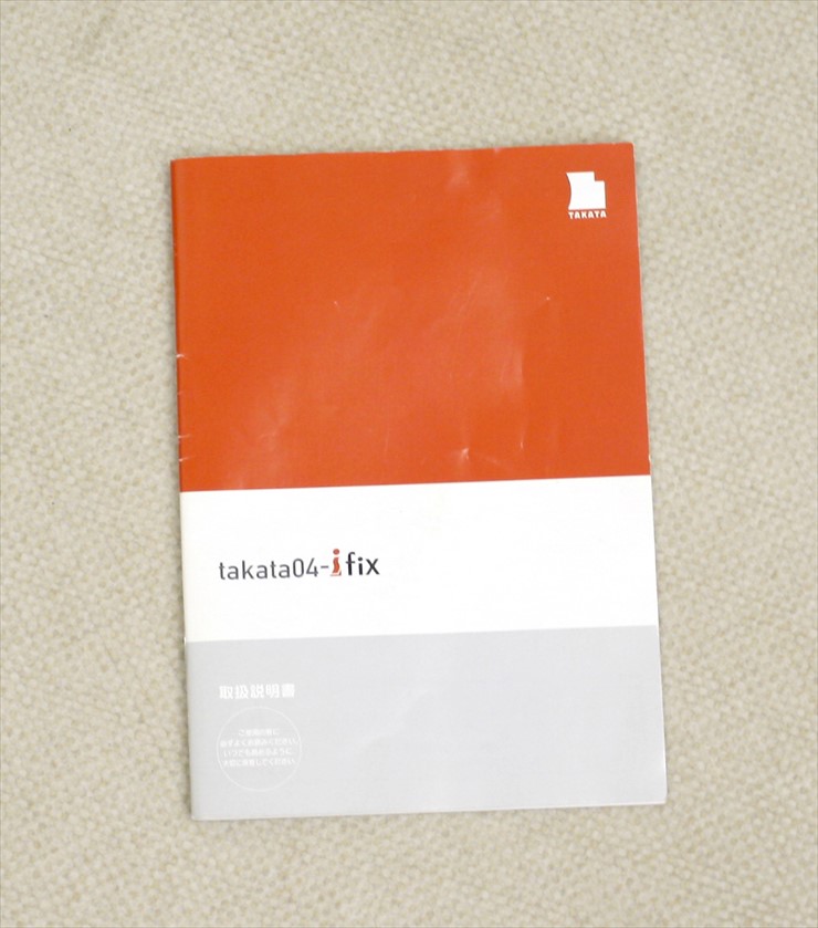 takata04-ifix タカタ04 アイフィックス TKIFX-003 ISOFIX
