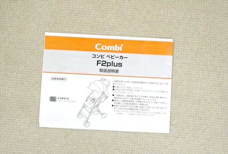 F2plus AD-300 ロイヤルネイビー コンビ