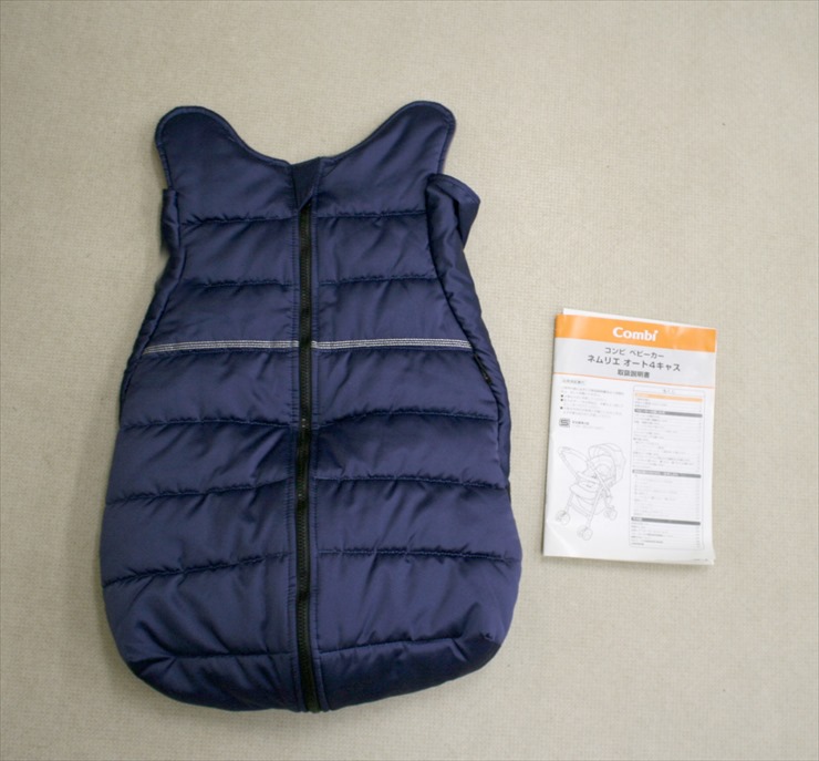 ネムリエ オート4キャス UF-800 最上位モデル セレナードネイビー