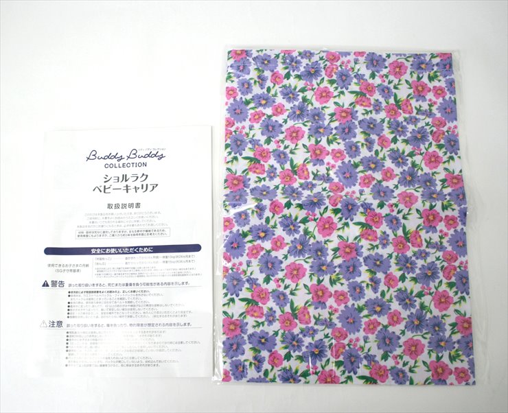 ショルラクベビーキャリア MT.FLOWER Buddy Buddy COLLECTION×fafa