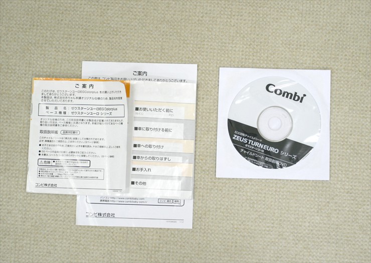 ゼウスターンユーロEG Colorplus サンライズレッド