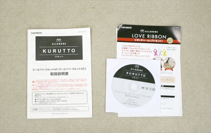 クルットNT プレミアムW ブラウンオレ ALB836