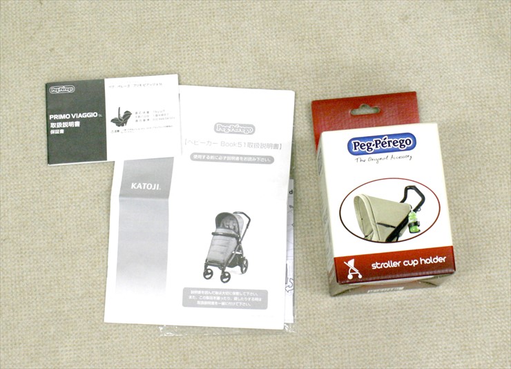 ペグペレーゴ Book51 Luxe リュクス ブルー+プリモビアッジオ SL+ISOFIX BASEのセット