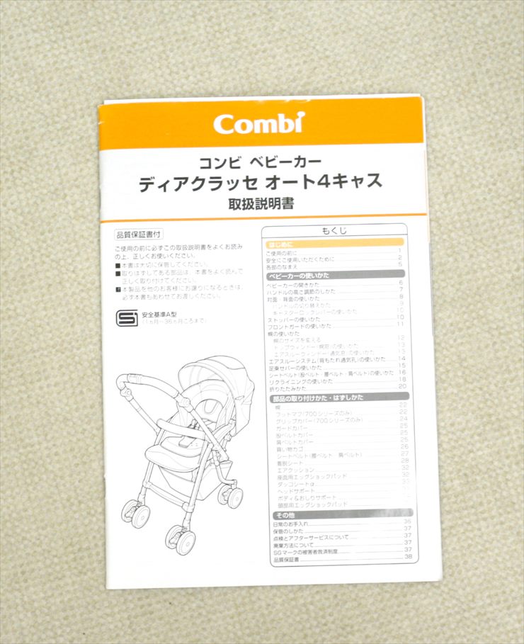 ディアクラッセ オート4キャス エッグショック FD-600 シーンブラック