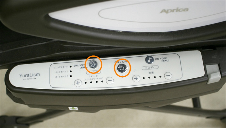 ユラリズムオート HIDX ポンモーゾ BR アップリカ