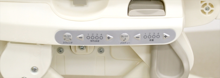 ルシエス オートスウィング ベージュ コンビ