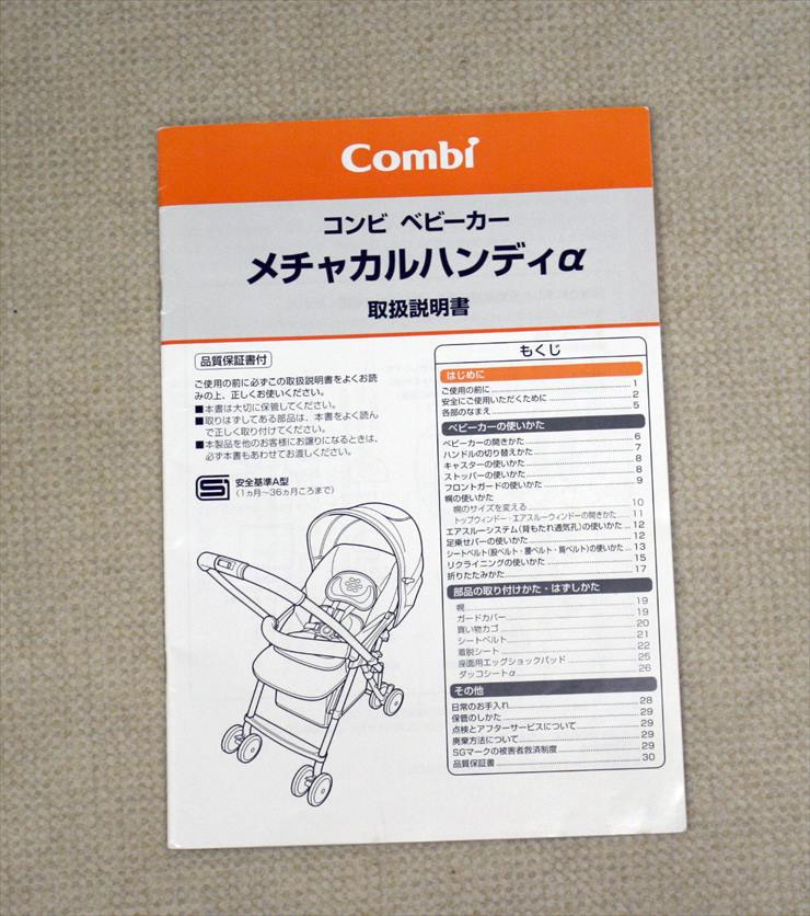 メチャカルハンディα エッグショック MD ヴェネチアンホワイト