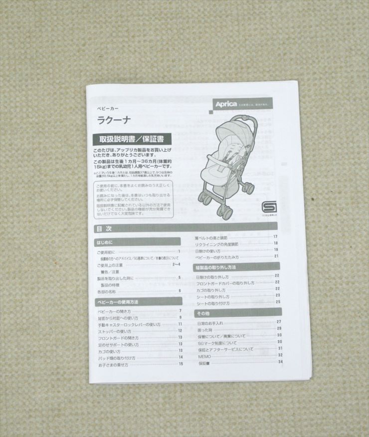 ラクーナ シンボリックブラウン