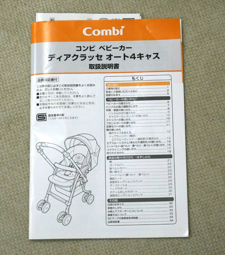 ディアクラッセ オート4キャス エッグショック FE-500 シャトーグレー