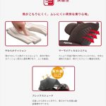 フラディア グロウ ISOFIX