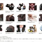 フラディア グロウ ISOFIX