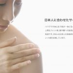 ベビーキャリアONE+ コットンミックス