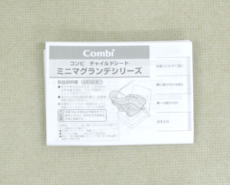 ミニマグランデEG UB レッドルースター コンビ