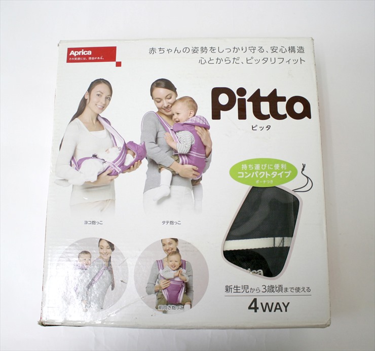 Pitta ピッタ　アップリカ