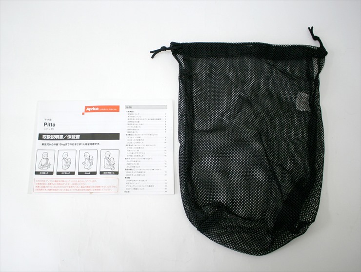 Pitta ピッタ　アップリカ