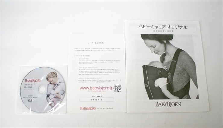 ベビーキャリア オリジナル スピリット ブラック