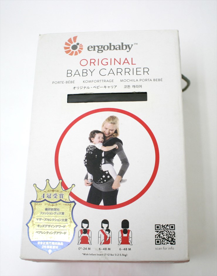 エルゴベビー オリジナルキャリア ナイトスカイ ブラック