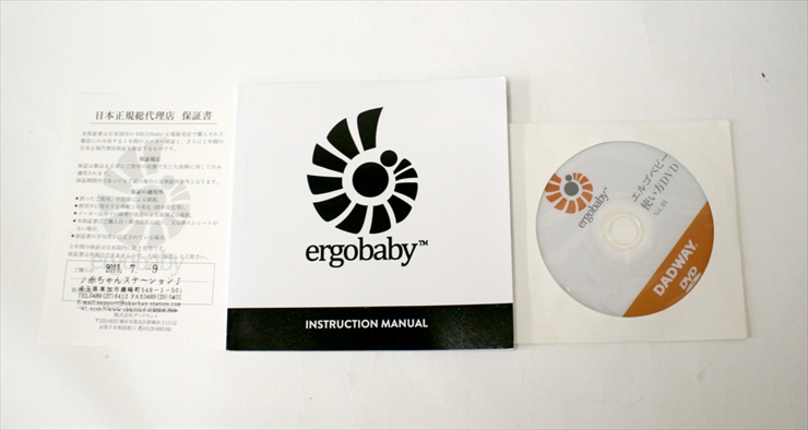 エルゴベビー オリジナルキャリア ナイトスカイ ブラック 国内正規品 綿100％ ergobaby 抱っこ紐 おんぶ 生後4ヶ月