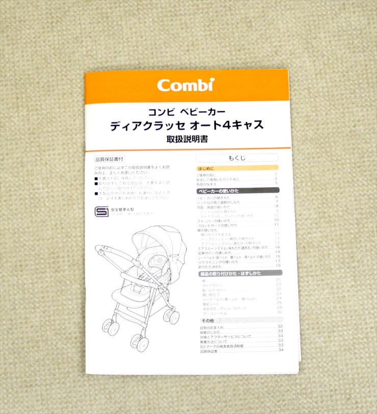 ディアクラッセ オート4キャス エッグショック YB-500 プレシャスブラック