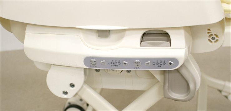 ネムリラ オートスウィング イエロー コンビ 電動ハイローチェア