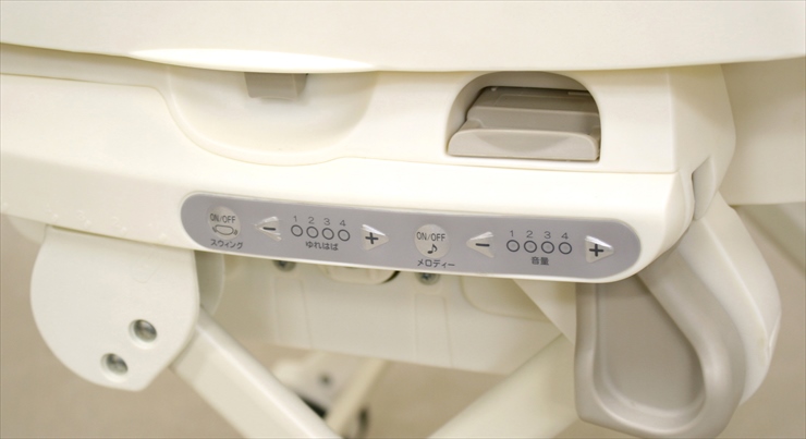 ルシエス オートスウィング ベージュ コンビ 電動ハイローチェア