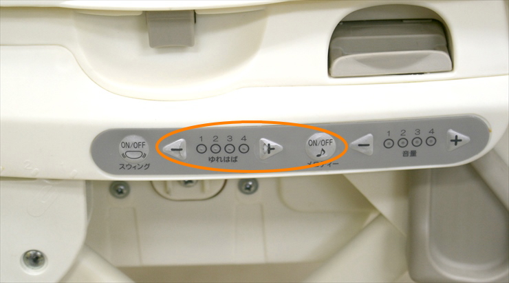 ネムリラ イエロー 