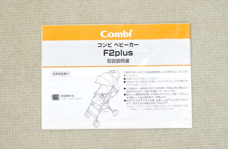 F2plus AD-300 ライジングレッド