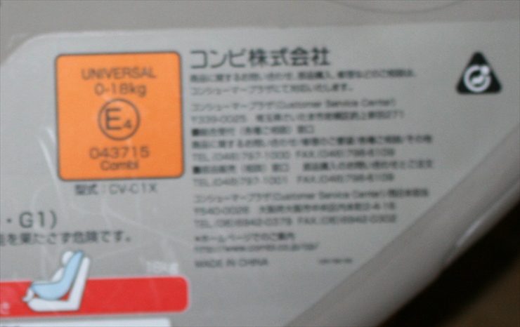 コッコロS UX ヘーゼルナッツ