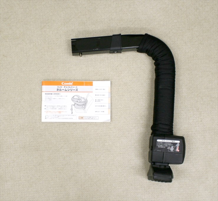 ネルーム エッグショック NC-570 フュージョンブラック