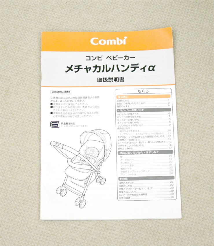 メチャカルハンディα エッグショック MD ヴェネチアンホワイト