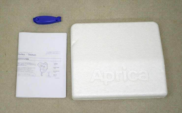 フラディアS アルテミスブラウン