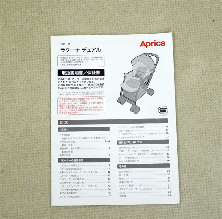 ラクーナ デュアル ボーダーレッドRD