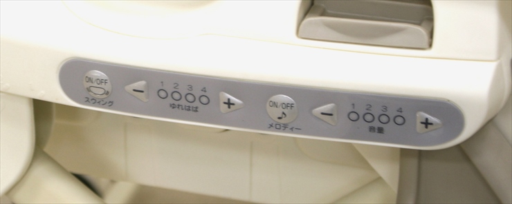 ルシエス オートスウィング ベージュ