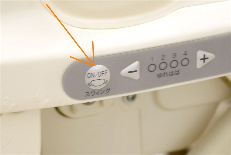 ルシエス オートスウィング ベージュ