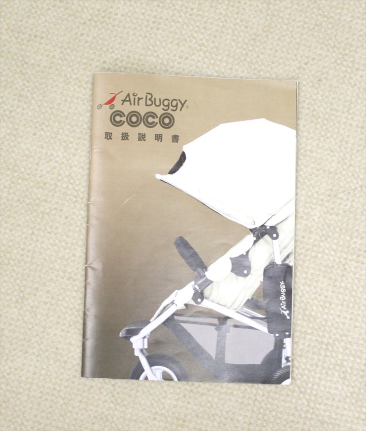 エアバギーココ ブレーキモデル グレープ